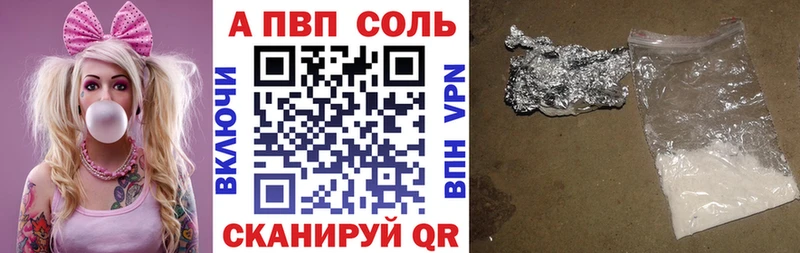Наркота Андреаполь APVP  Канабис  Мефедрон  ГАШИШ 