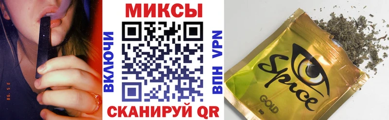 купить закладку  Андреаполь  Бутират оксибутират 