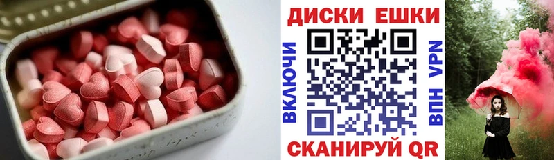 Ecstasy 99%  Андреаполь 
