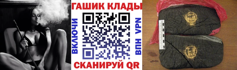 купить  цена  Андреаполь  mega ONION  ГАШИШ hashish 