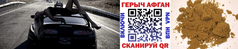 Героин Heroin  Андреаполь 