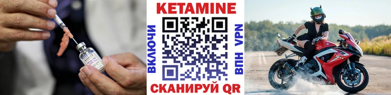 КЕТАМИН ketamine  Андреаполь 