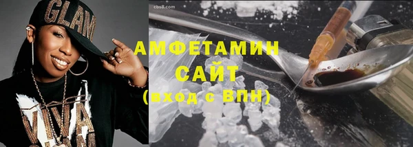 первитин Алексин