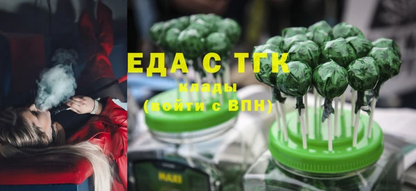 дистиллят марихуана Алексеевка