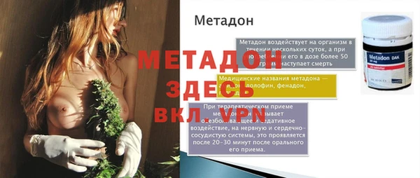 первитин Алексин