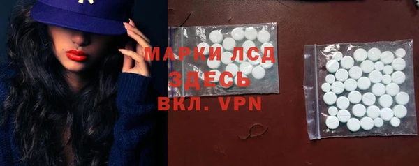 альфа пвп VHQ Алзамай