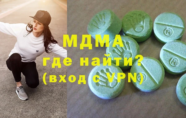 дистиллят марихуана Алексеевка