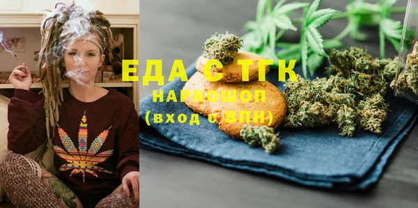 дистиллят марихуана Алексеевка