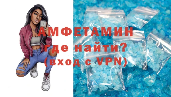 альфа пвп VHQ Алзамай