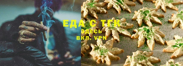 дистиллят марихуана Алексеевка
