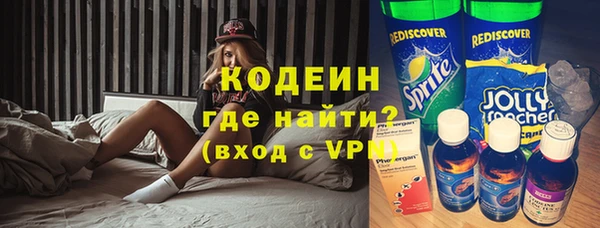 альфа пвп VHQ Алзамай