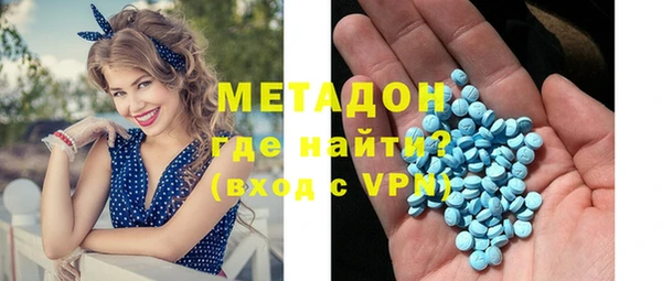 дистиллят марихуана Алексеевка