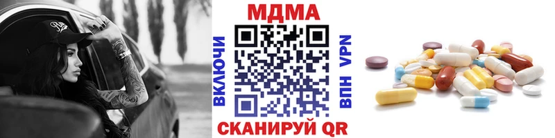 что такое наркотик  Андреаполь  МДМА crystal 