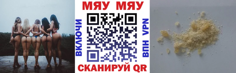 блэк спрут как зайти  Андреаполь  МЕФ мука 