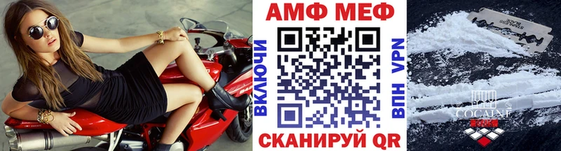 shop официальный сайт  Андреаполь  Метамфетамин витя 