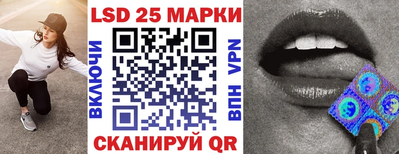 Наркотические марки 1,5мг  Андреаполь 